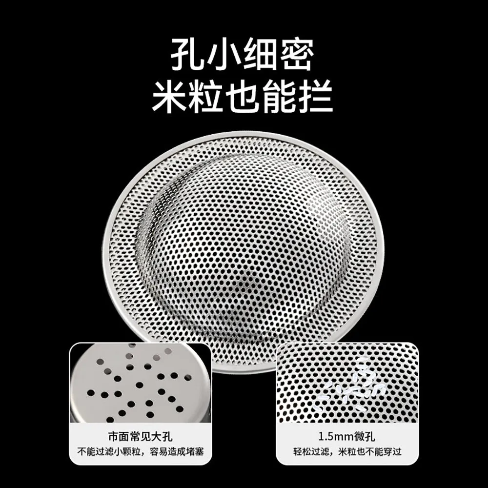 FaSoLa Stainless Steel Sink Strainer - Silver