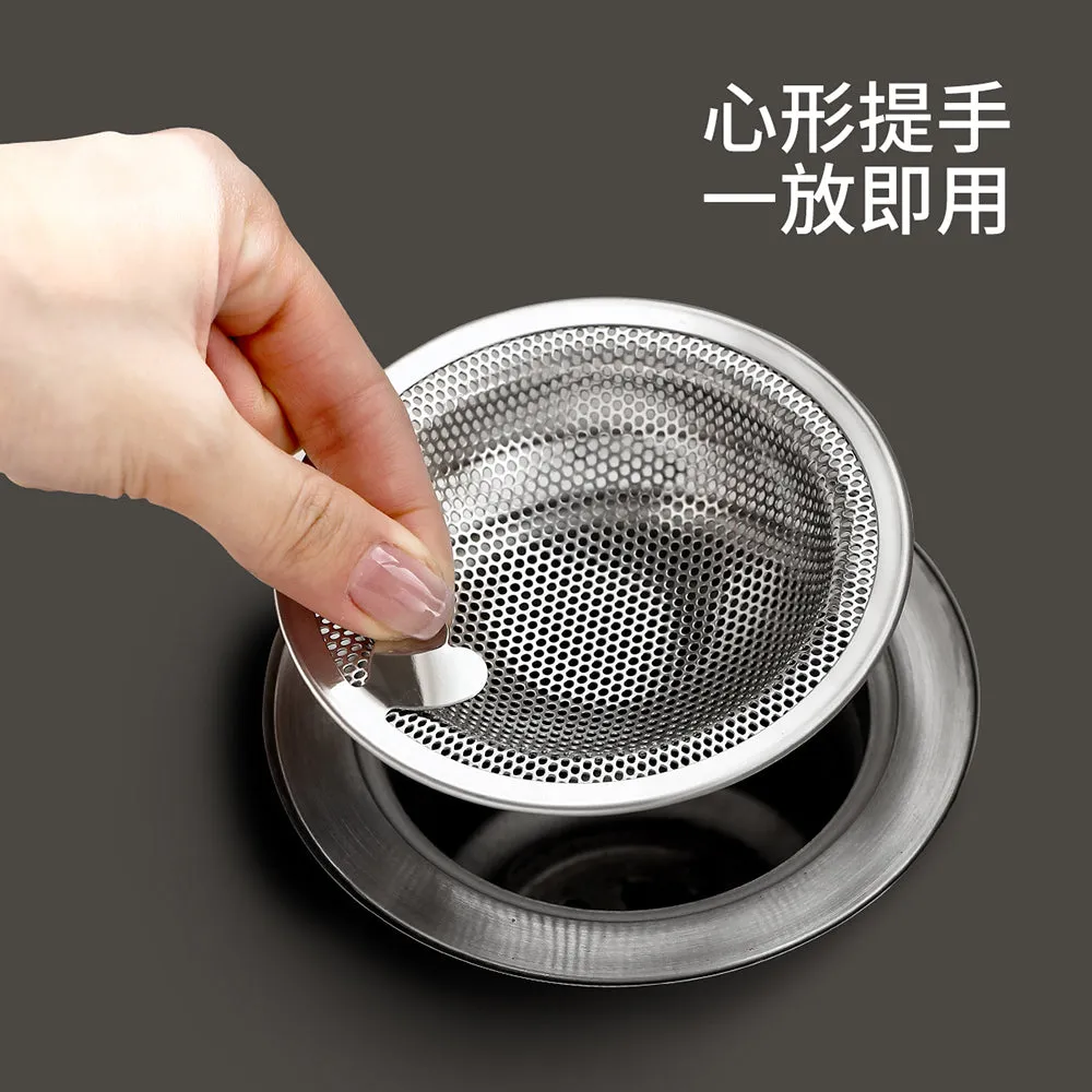 FaSoLa Stainless Steel Sink Strainer - Silver