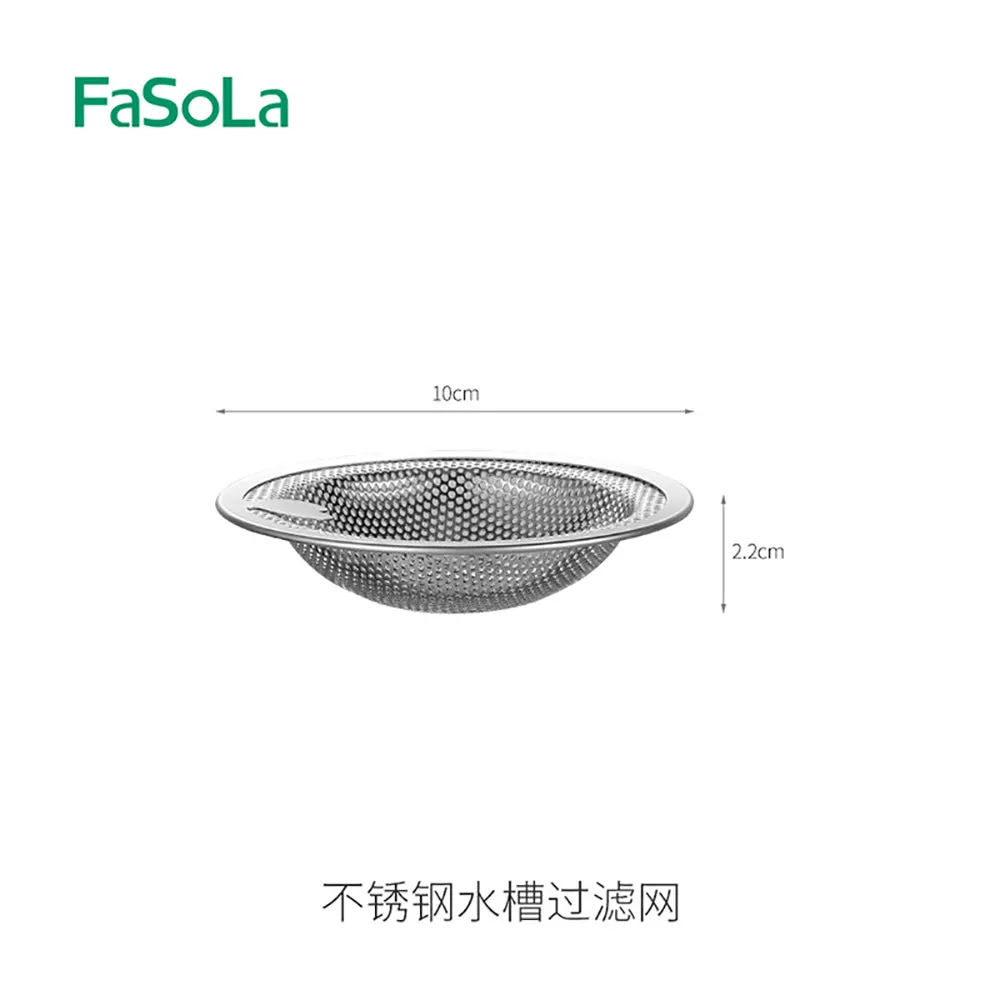 FaSoLa Stainless Steel Sink Strainer - Silver
